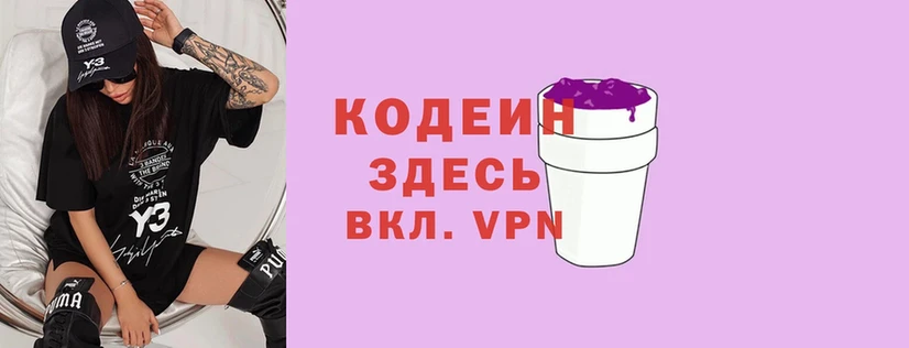 Купить наркотик аптеки Кушва KRAKEN рабочий сайт  A-PVP  ГАШИШ  Мефедрон  Кокаин  Каннабис 