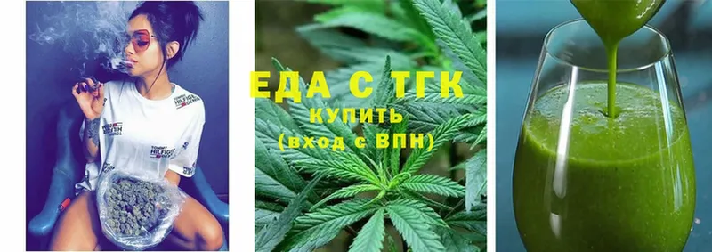 где найти   Кушва  Canna-Cookies марихуана 