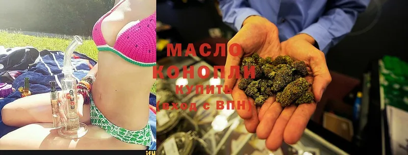 где купить   Кушва  ТГК Wax 